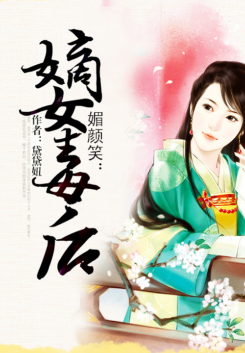 七十二层奇楼赵丽颖个人写真 赵丽颖嘟嘴卖萌剧照【十大外围足球平台app手机版】(图3) 十大外围足球平台app手机版