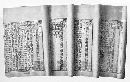 《托付了冰箱》“十大外围足球平台app手机版”(图3) 十大外围足球平台app手机版