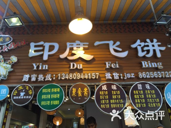 十大外围足球大平台