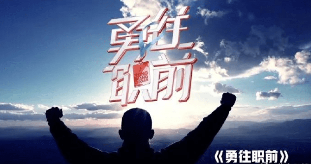 
北京卫视燃爆 《跨界歌王》等综艺来袭 冬奥会为亮点_十大外围足球大平台(图9)