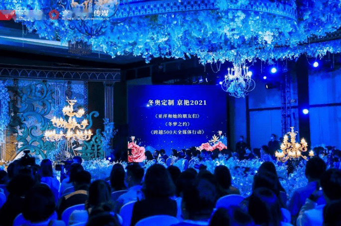 
北京卫视燃爆 《跨界歌王》等综艺来袭 冬奥会为亮点_十大外围足球大平台(图10)