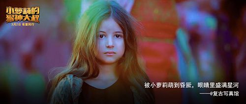 《齐木楠雄的灾难》真人电影曝新剧照 照桥心美变迷妹“十大外围足球平台app”(图3) 十大外围足球平台app