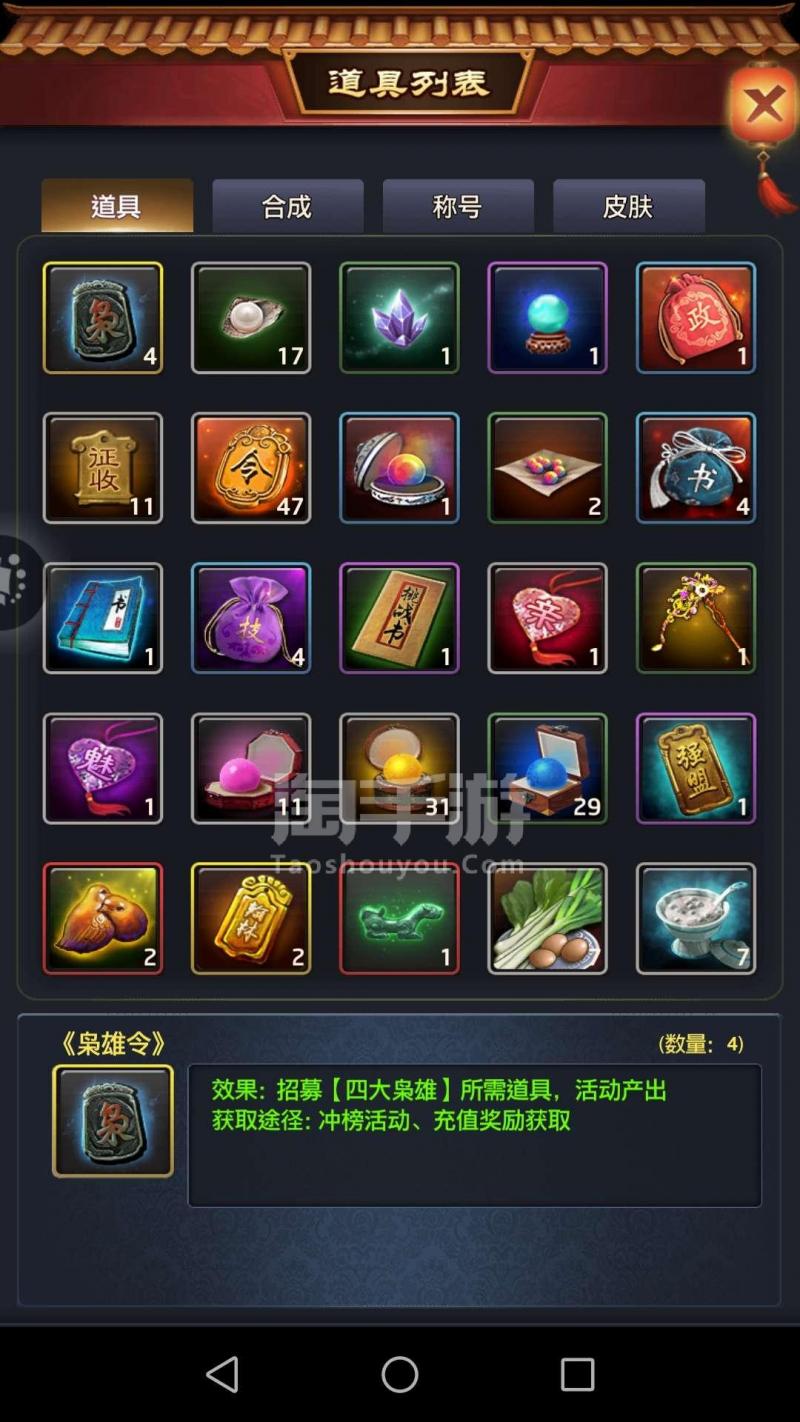 十大外围足球平台app手机版