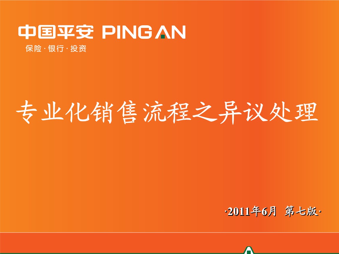 十大外围足球平台app手机版