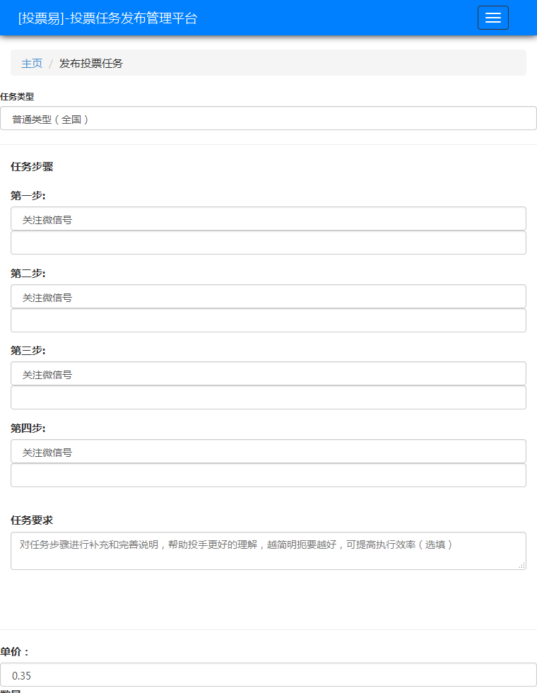 十大外围足球大平台