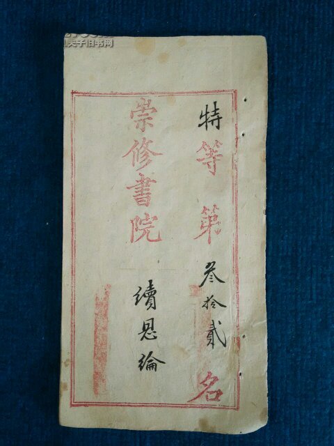 十大外围足球平台app手机版