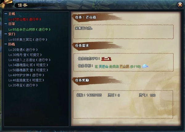 央视继国家宝藏又一爆款综艺 经典咏流传豆瓣9.1【十大外围足球平台app】(图4) 十大外围足球平台app