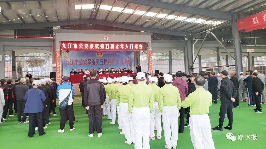 十大外围足球大平台_
全市公安系统十五支球队齐聚晚晴乐园 谁是第一名?(图4) 十大外围足球大平台_
全市公安系统十五支球队齐聚晚晴乐园 谁是第一名?(图4)