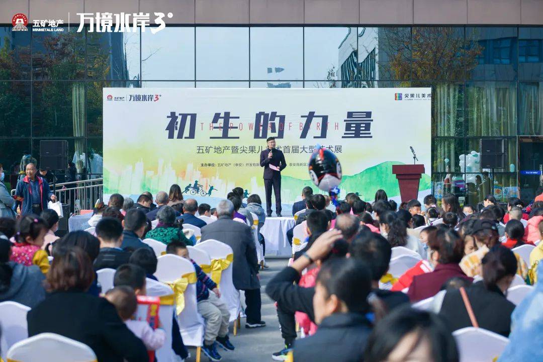 
童画世界 “足”够精彩丨首届少儿大型艺术展&热血足球联赛 火热启幕-十大外围足球平台app(图9)